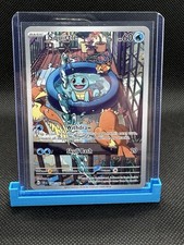 Pokémon TCG Squirtle Stellar Crown 148/142 Illustration Rare Holo 60 HP