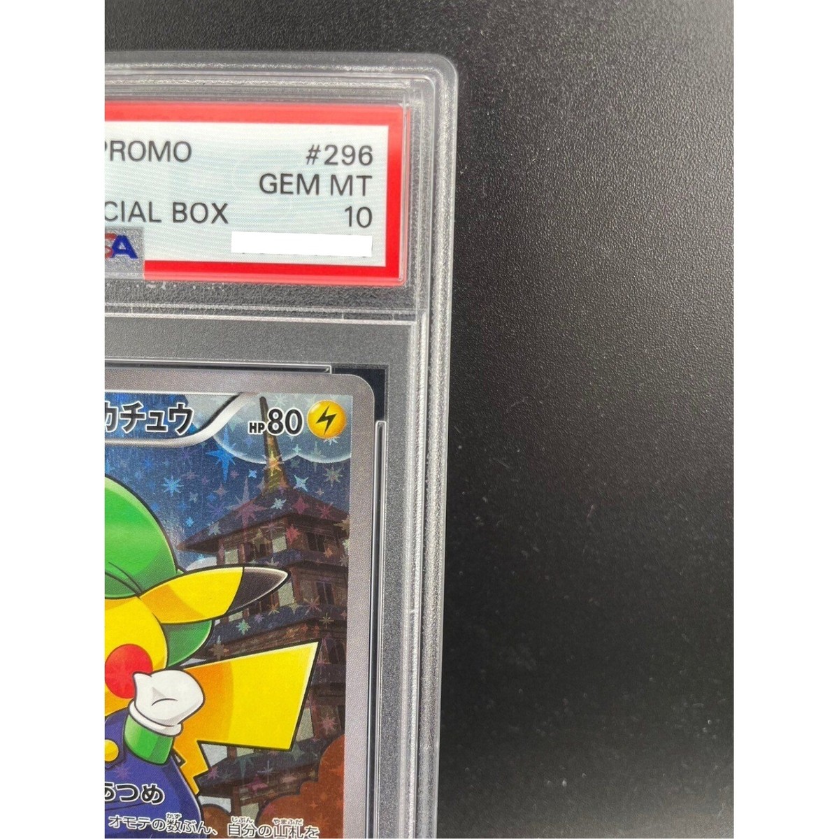 PSA 10 Luigi Pikachu 296/XY-P Promo Special Box Limited Pokemon