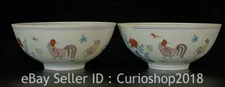 5" Ming Chenghua Marked Doucai Porcelain Rooster Cock Pattern Bowl Bowls Pair