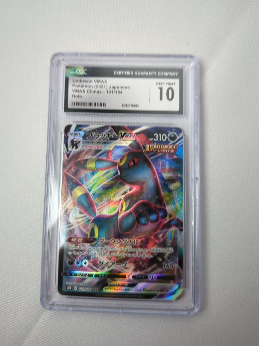 CGC 10 GEM MINT Japanese Umbreon VMAX 048/069 Eevee Heroes CGC 10 GEM MINT Japanese Umbreon VMAX 048/069 Eevee Heroes