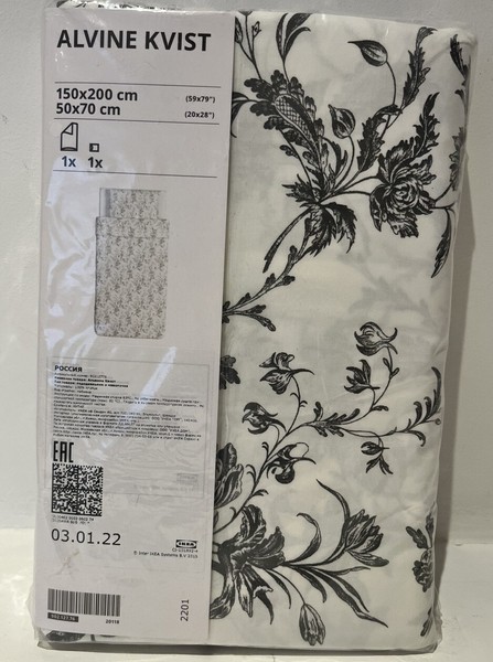 Juego de funda nórdica individual Ikea Alvine Kvist blanco gris floral 150x200 cm - Nuevo
