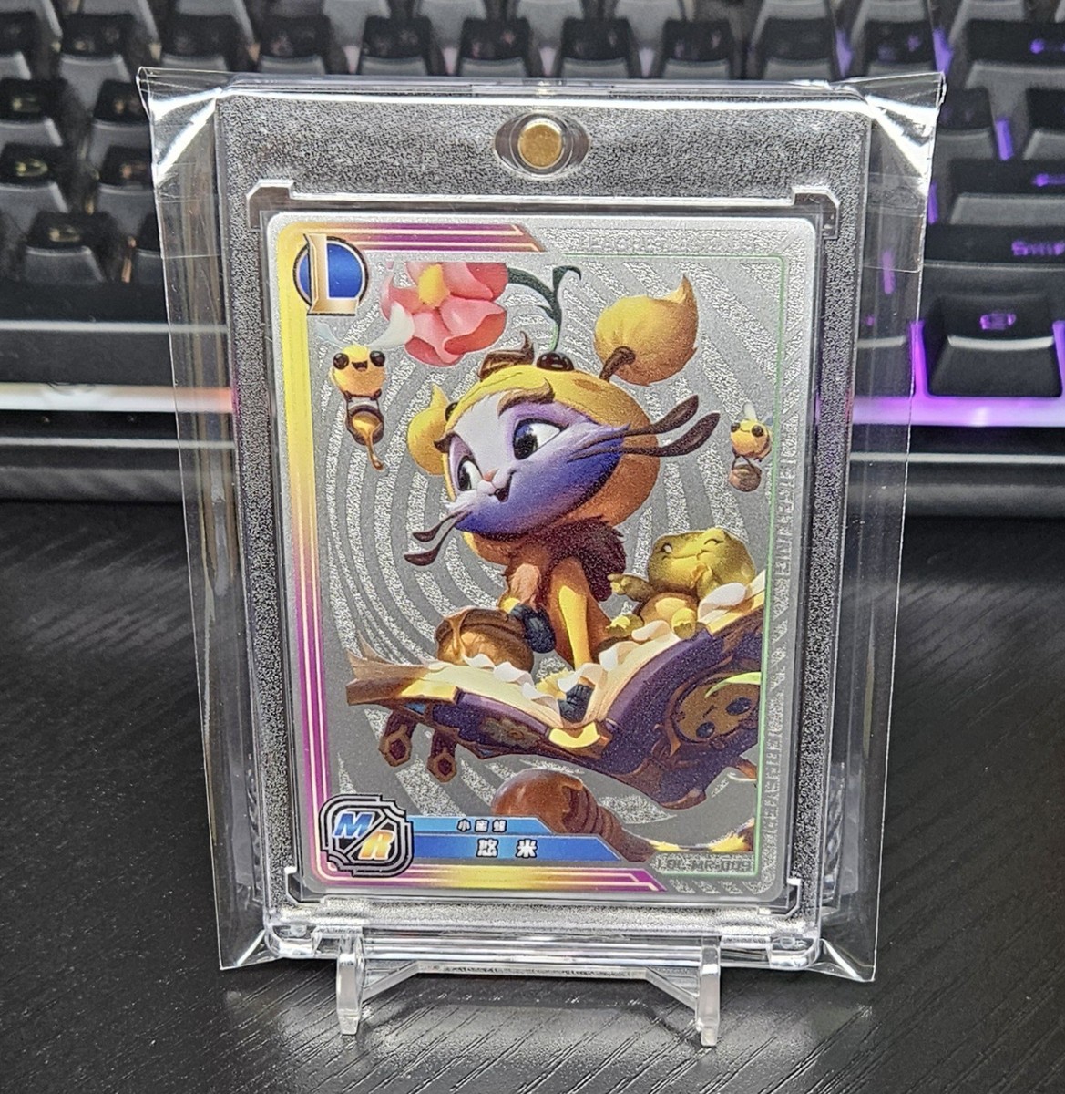 League Of Legend Yuumi Metal Silver Card | eBay