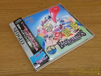 Retro Game Software Model BASEBALLSTARS PROFESSIONAL SNK