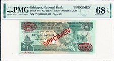 National Bank Ethiopia 1 Birr ND(1976) Specimen PMG  68EPQ
