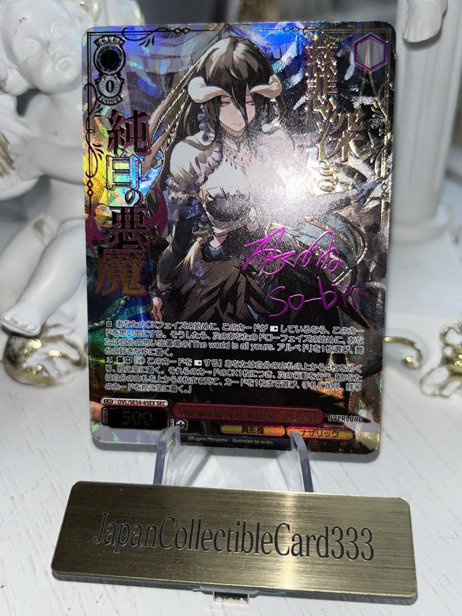 Albedo Signed Weiss Schwarz Overlord Original OVL/SE54-45EX SEC