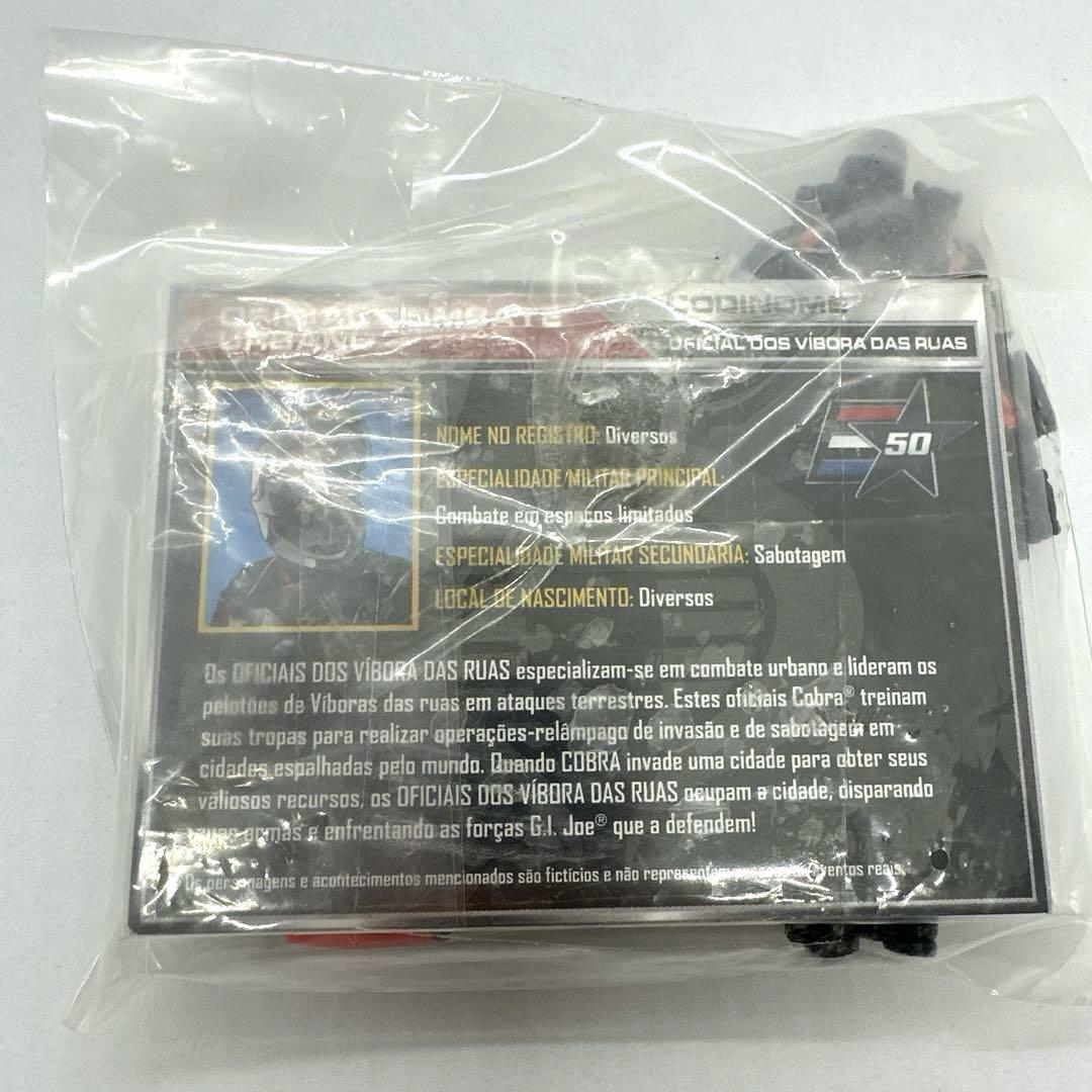 GI Joe SDCC JOECON Alley Viper Officer 523380 | eBay GI Joe SDCC JOECON Alley Viper Officer 523380 | eBay