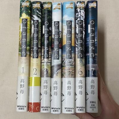 Orange Vol.1-7 Japanischer Manga Comic Buch Anime Ichigo Takano To You, My Pr...