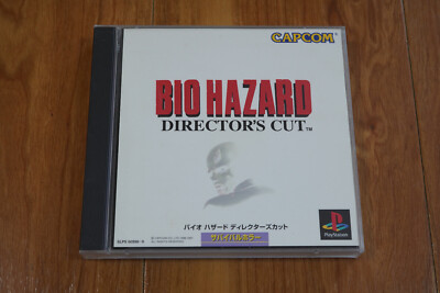 Biohazard 1 Director’s Cut – Retro Japan