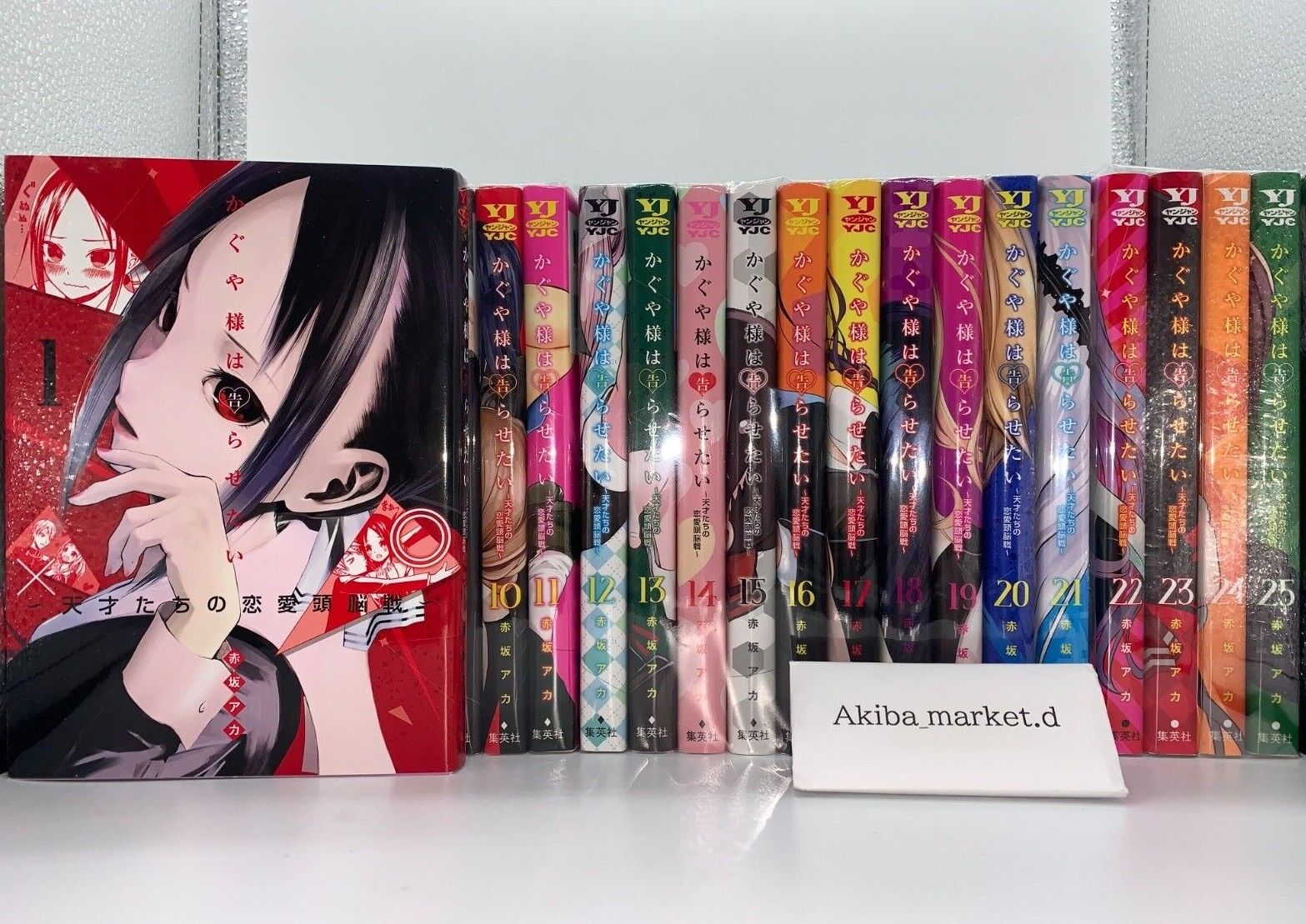 Kaguya-sama: Love is War - Ultra Romantic - Vol. 1 (Limited Edition) [ –  OMG Japan