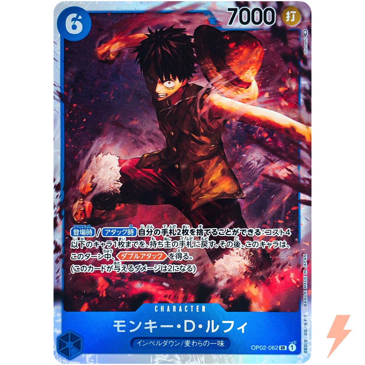 Monkey D.Luffy OP02-062 SR Paramount War - ONE PIECE Card Monkey D.Luffy OP02-062 SR Paramount War - ONE PIECE Card