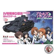 NEW PLATZ GP-29 Girls und Panzer 1/35 Anglerfish Team IV Tank D-type F2 Modified