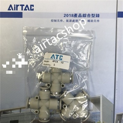1PCS NEW different diameter cross APZA10 AirTAC shipping free *pz