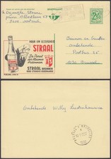 Belgium 1972-  Postal stationary. Publibel 2463 N.  Theme: Water. (VG) MV-7169