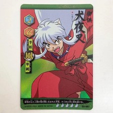 Inuyasha Carddas Holo Card Shahofu Series CA-001 Goshinki Trading Card EX