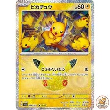 Carta Pokemon giapponese Pikachu 038/103 M6a 22/30 30° anniversario quasi nuova
