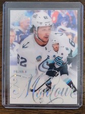2025-26 Upper Deck Flair Spectrum Bookend Brandon Montour 5/5