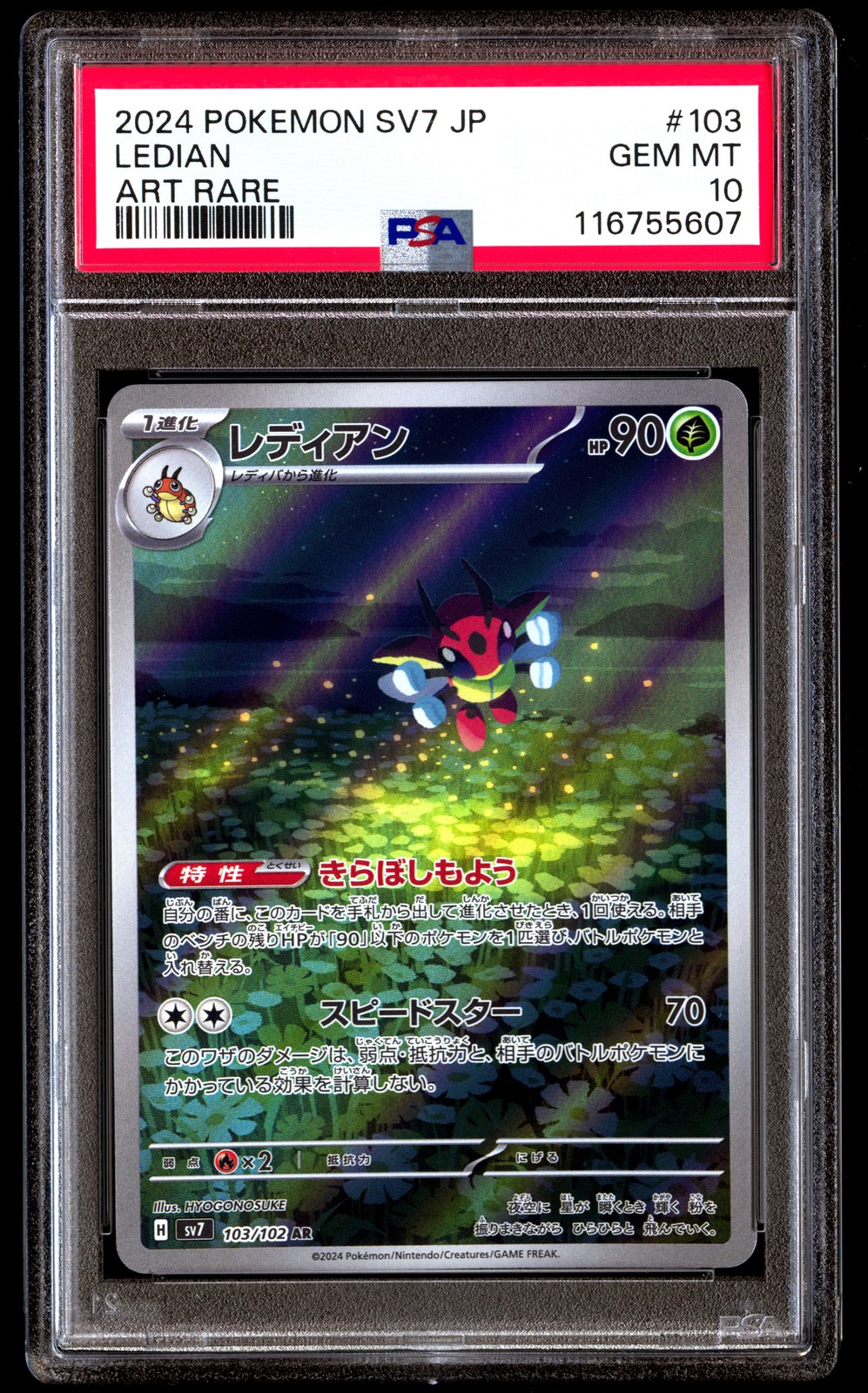 PSA 10 Ledian 103 Pokemon SV7 Stellar Miracle Japanese 2024 Art Rare