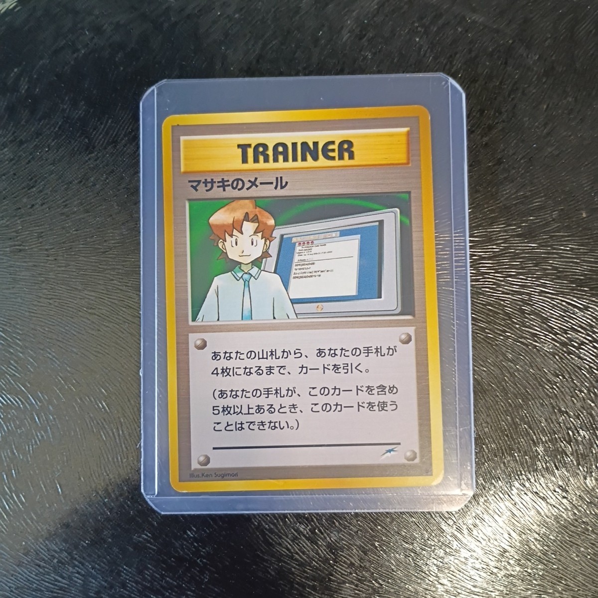 Mail from Bill Darkness, and to Light... Regular (Japanese)