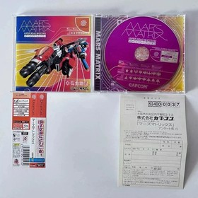 DC Gunbird 2 & Mars Matrix Set w/ Spine Reg Card Set SEGA Dreamcast Japan