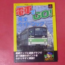 PS GO Strategy Guidebook, Complete, Used, Train-themed