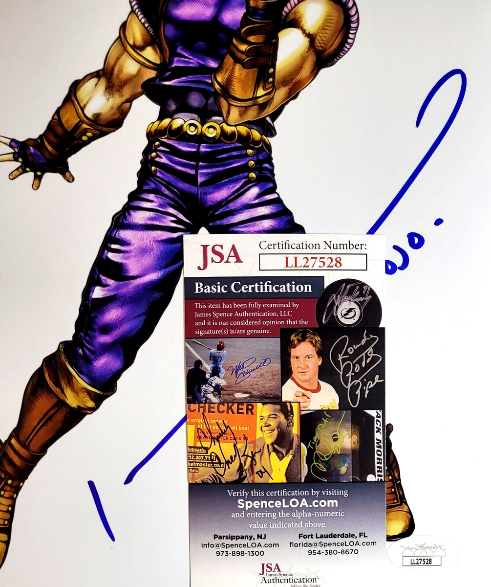 Johnny Yong Bosch Signed Photo Joestar Jojo's Bizarre Adventure Anime JSA  COA 28