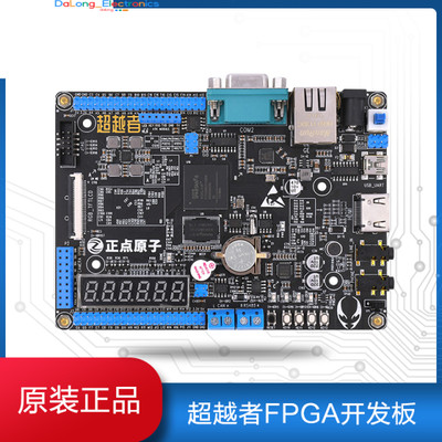 (1 Pcs)ALIENTEKChallenger FPGA Development Board, S6 LX16 Spartan6 Xilinx, DDR3