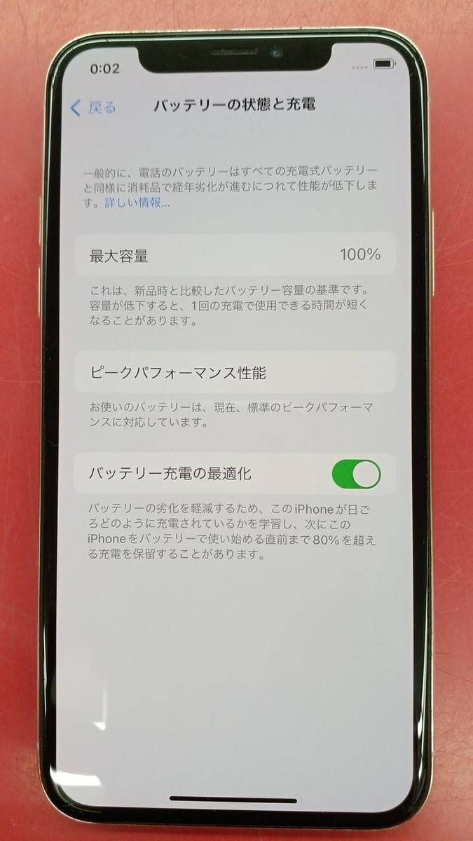 APPLE/SOFTBANK Smartphone White Model: MQAY2J/A IPHONE X Popular