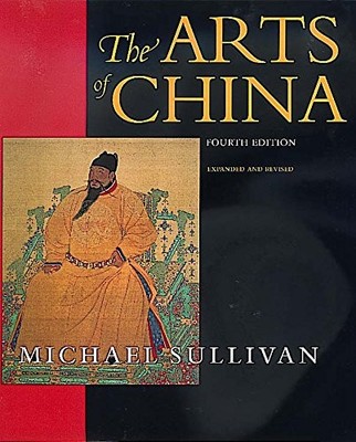 The Arts of China 4e Exp (An Ahmans..., Sullivan, Micha