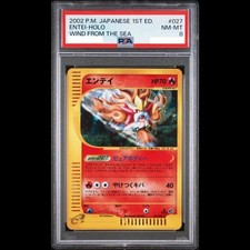 Entei 027/087 Wind from the Sea for sale | eBay
