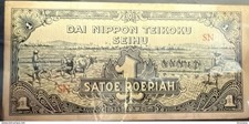 JIM Indonesia. 1 Raphia. JAPANESE OCCUPATION, Banknote 1944