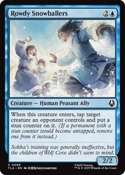 Rowdy Snowballers - Foil - Avatar: The Last Airbender Common