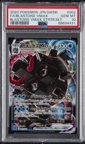 2020 #002 FULL ART/BLASTOISE VMAX PSA 10