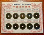 Chinese Old Bronze Coins 1644 - 1911 Set of Ten - Ancient Cash