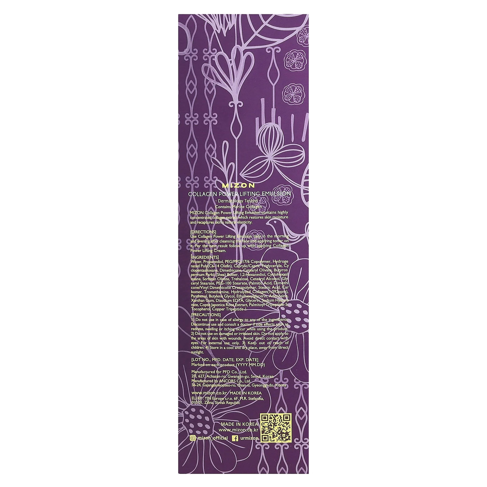 Collagen Power Lifting Emulsion, 4.05 fl oz (120 ml)