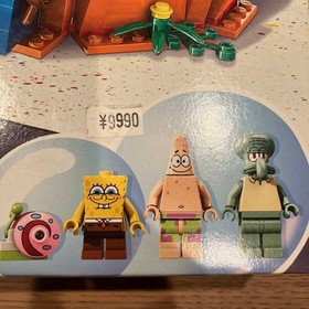 LEGO SpongeBob SquarePants Good Neighbors at Bikini Bottom 3834 In 2009 New