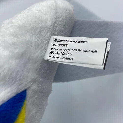 Giocattolo morbido Antonov 225 Mriya produzione aereo Ucraina - Foto 9 di 10