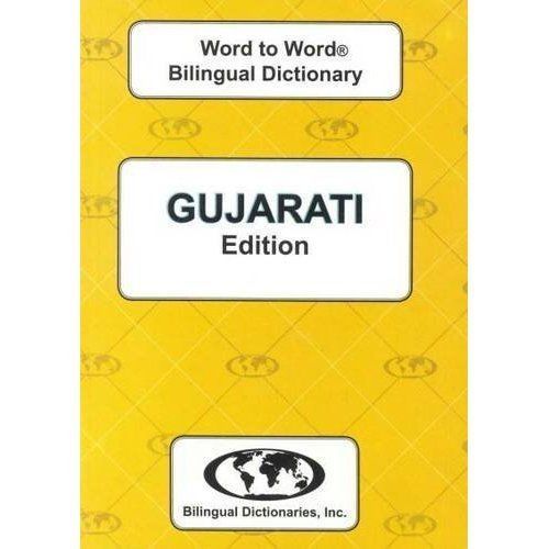 English-Gujarati & Gujarati-English Word-to-Word Dictionary by C. Sesma ...