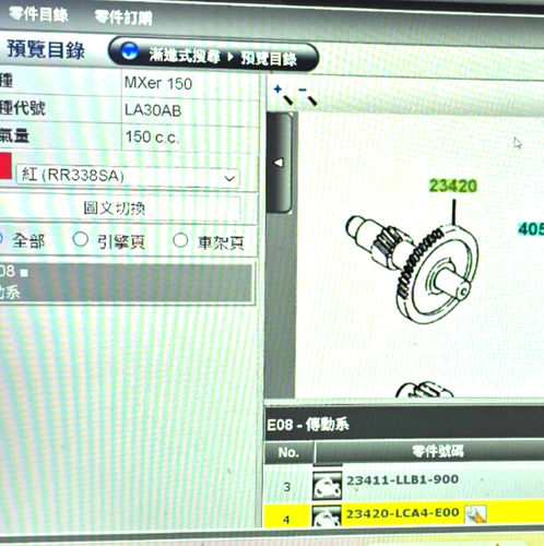KYMCO MXU150 / MXER150 SHAFT COMP COUNTER 23420-LCA4-E00 (15T/49T) - Picture 11 of 14