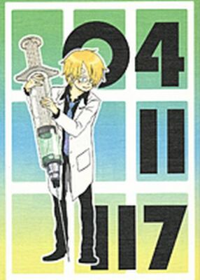 One Piece fan comic ( Zoro x Sanji ) 0411117 ROM-13 | eBay