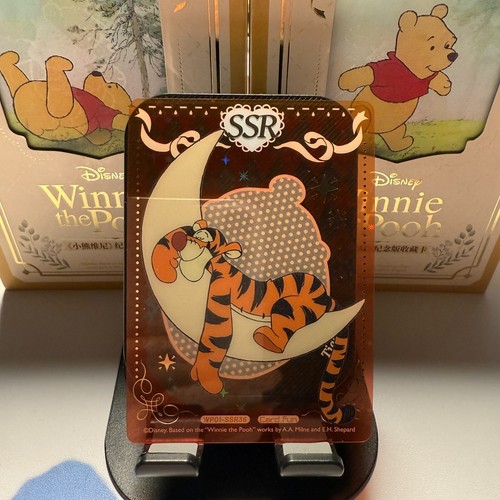 Card Fun Disney Winnie the Pooh Series Colletible Trading Cards - Picture 50 of 93