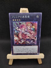 Yu-Gi-Oh Fallenstellerin Rafflesia Prismatic Secret Rare QCAC-JP088 Japanisch