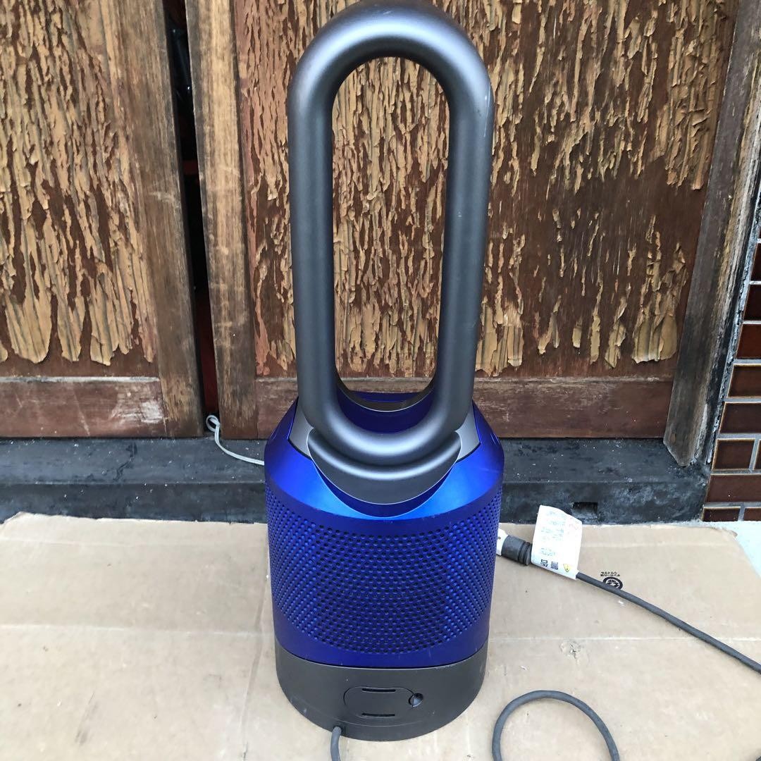 Dyson HP03 Air Purifier Fan Heater Hot & Cool Model HEPA Filter