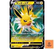 Jolteon V RR 030/069 S6a Eevee Heroes Pokemon Card Japanese NM