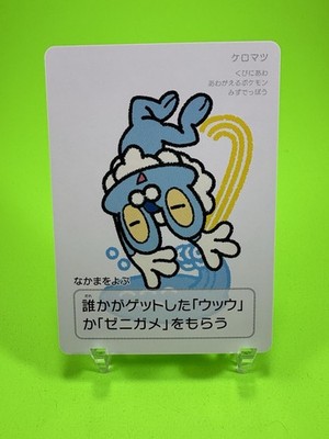 Pokemon Taruka Froakie Playing Card Japan Exclusive Pokemon Center