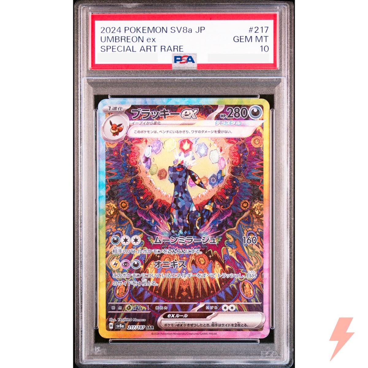 PSA10 