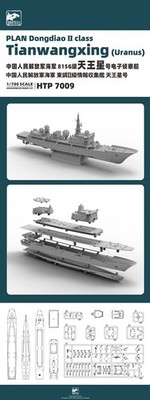 Flyhawk HTP7009 1/700 PLAN Dongdiao II Class 815G Tianwangxing（Uranus）Model Kit