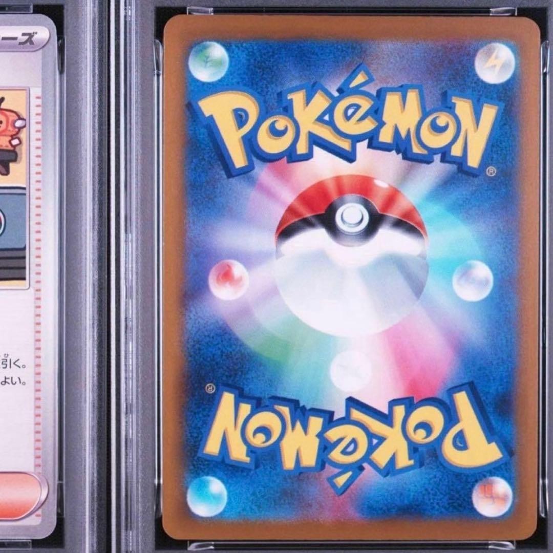 PSA 10 Pikachu ex Pokemon Japanese view 3