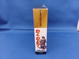 SUNSOFT Waku Waku 7 Sega Saturn Game