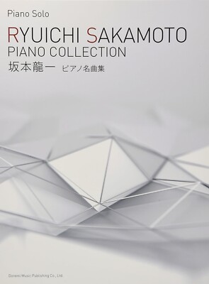 Ryuichi Sakamoto Piano Collection Piano Solo Sheet Music Score book Japan 2017