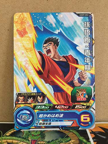 ドラゴンボールヒーローズ　デュエマ HJ8-39 ベクウ 巧妙な一撃 SDBH ドラゴンボールヒーローズの通販